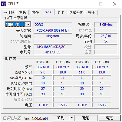 【二手主機】AL05M | PC-24072402-02